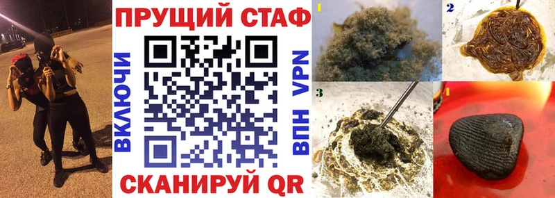 Где продают наркотики Назрань Каннабис  Кокаин  Амфетамин  Мефедрон 