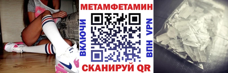 Amphetamine 98%  Назрань 