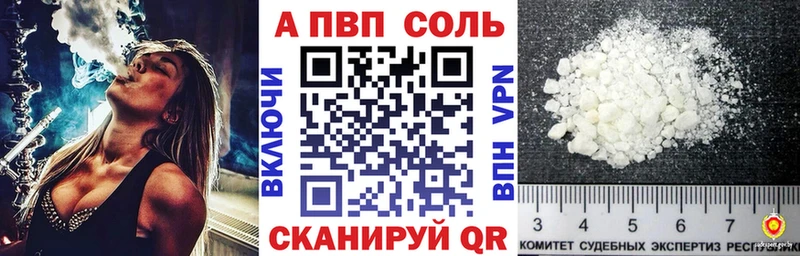 где купить наркоту  Назрань  Alfa_PVP VHQ 