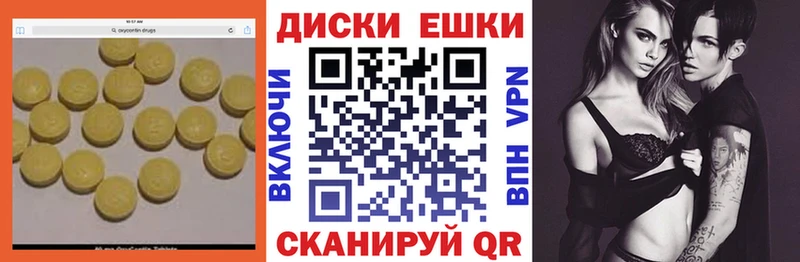 хочу   Назрань  Экстази XTC 