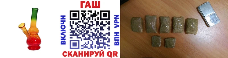наркота  Назрань  Гашиш VHQ 