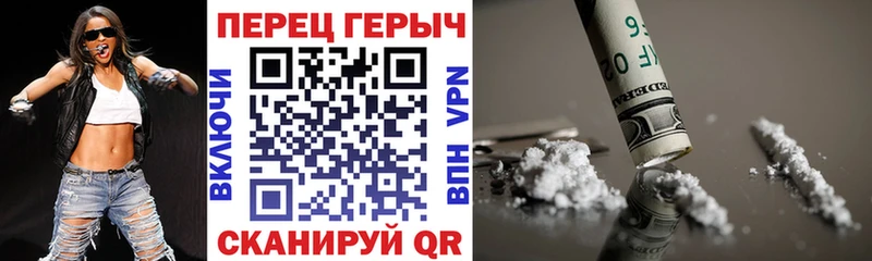 ГЕРОИН гречка Назрань