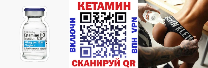КЕТАМИН VHQ  blacksprut ТОР  Назрань 