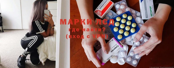 спиды Бронницы