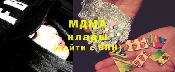 спиды Бронницы