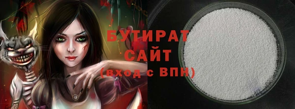каннабис Бугульма