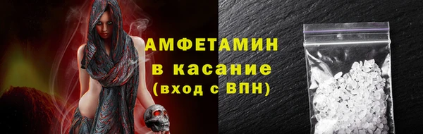 марихуана Бородино