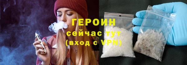 каннабис Бугульма
