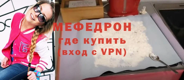 каннабис Бугульма