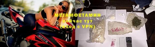 марихуана Бородино