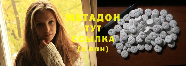 каннабис Бугульма