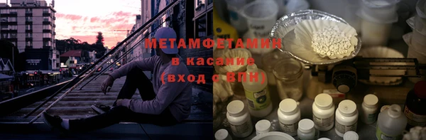 каннабис Бугульма
