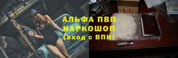 каннабис Бугульма