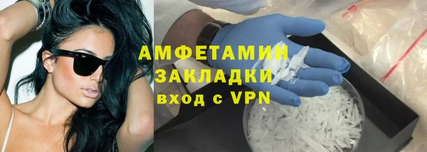каннабис Бугульма