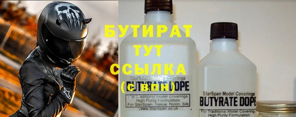 марихуана Бородино