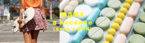спиды Бронницы