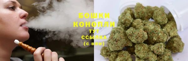 каннабис Бугульма
