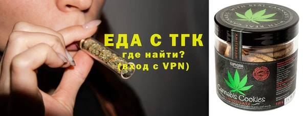 каннабис Бугульма