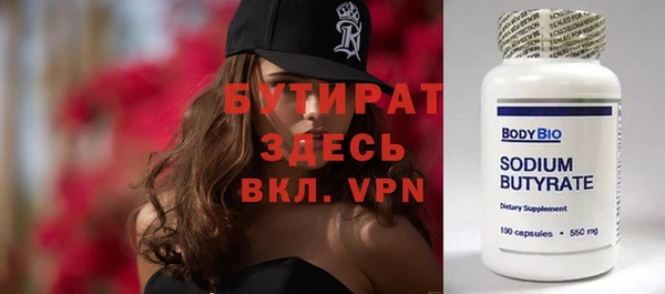 мяу мяу кристалл Верхнеуральск