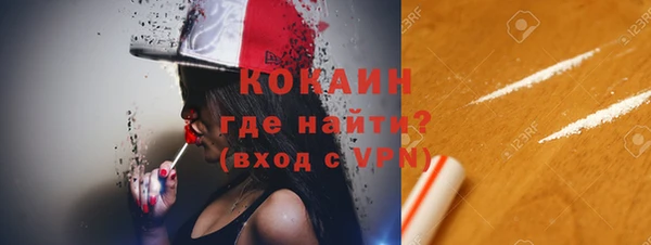 каннабис Бугульма