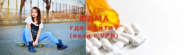 марихуана Бородино