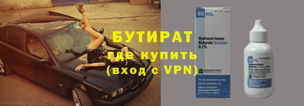 марихуана Бородино