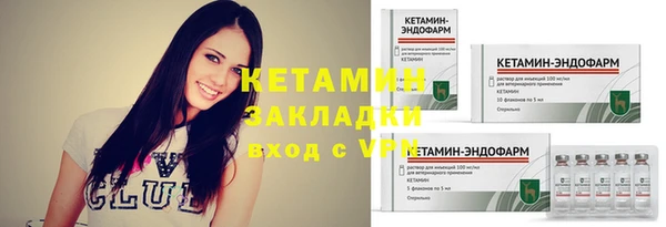 спиды Бронницы