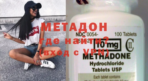 спиды Бронницы