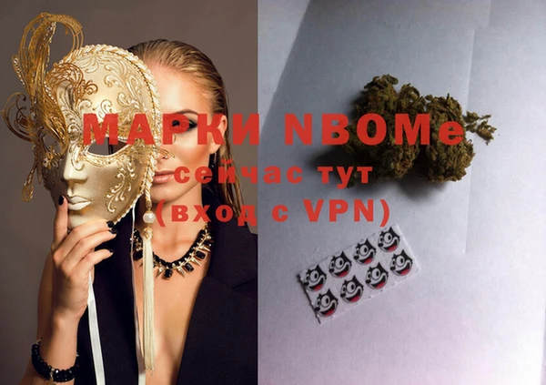 марихуана Бородино