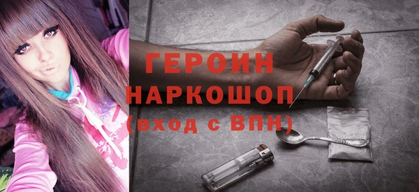 спиды Бронницы