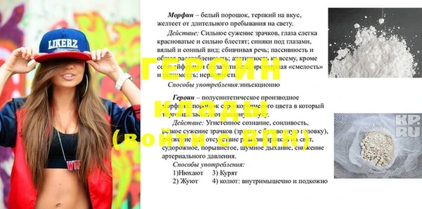 каннабис Бугульма
