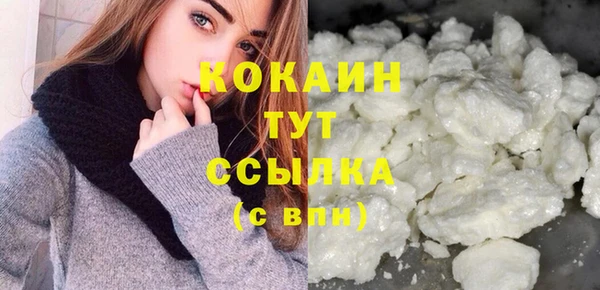 марихуана Бородино