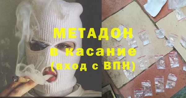 марихуана Бородино