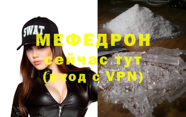 марихуана Бородино