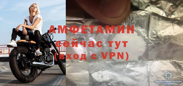 спиды Бронницы