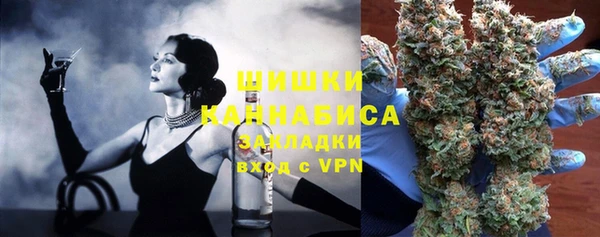 каннабис Бугульма
