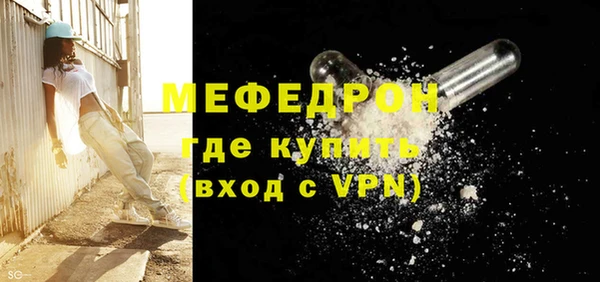 спиды Бронницы