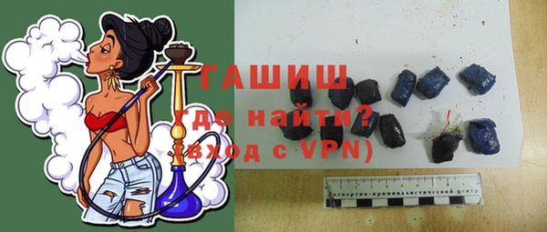 спиды Бронницы