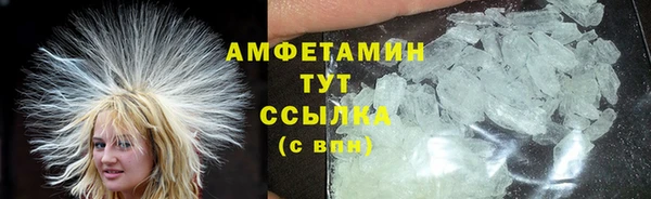 марихуана Бородино
