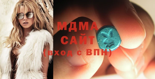 марихуана Бородино