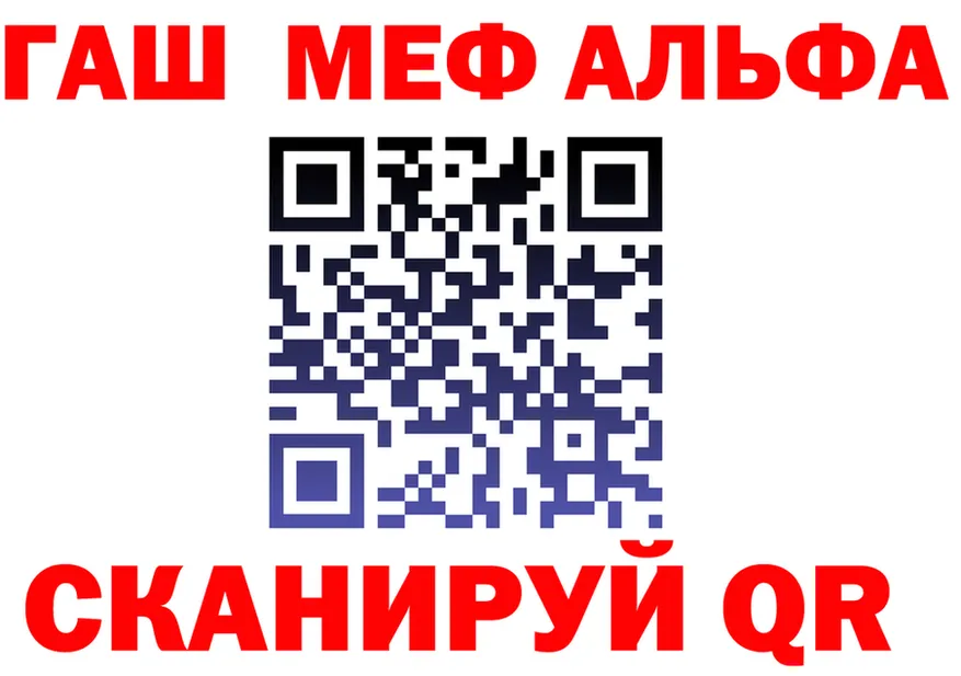 Alfa_PVP СК зеркало мориарти мега Назрань
