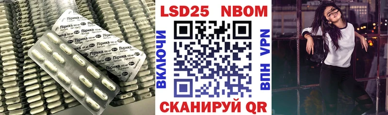 mega   где продают   Назрань  ЛСД экстази кислота 