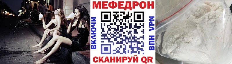 kraken ссылки  Назрань  МЕФ 4 MMC 