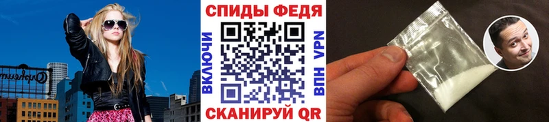 МЕТАМФЕТАМИН винт  цена   Назрань 