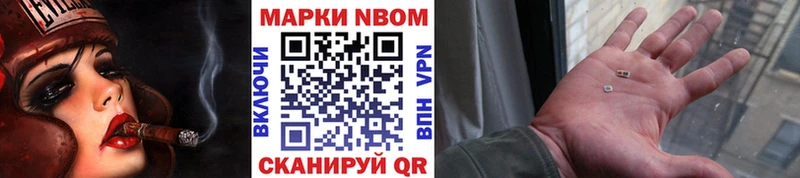 продажа наркотиков  Назрань  Наркотические марки 1,5мг 